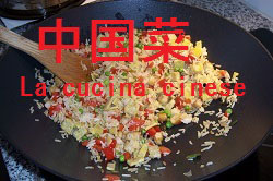 Le mie ricette di cucina cinese!